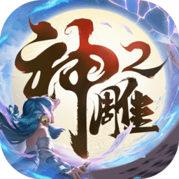 2025年9月21日中超第25輪上海申花vs成都蓉城直播【24直播網(wǎng)】